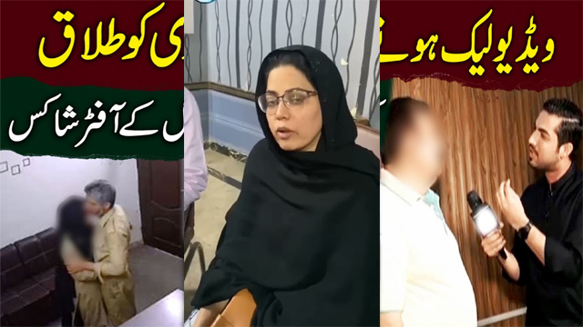 Uncovering the Karachi IGM – School Scandal Viral Porn Video